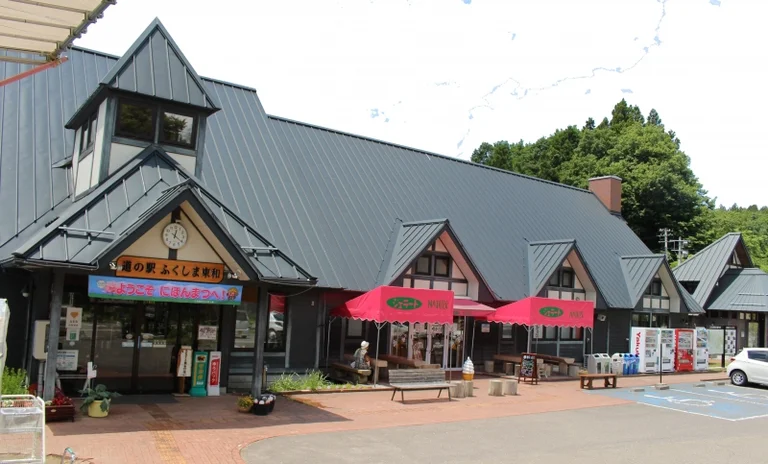 Fukushima Towa - Image 2