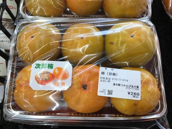 Local Specialties Store