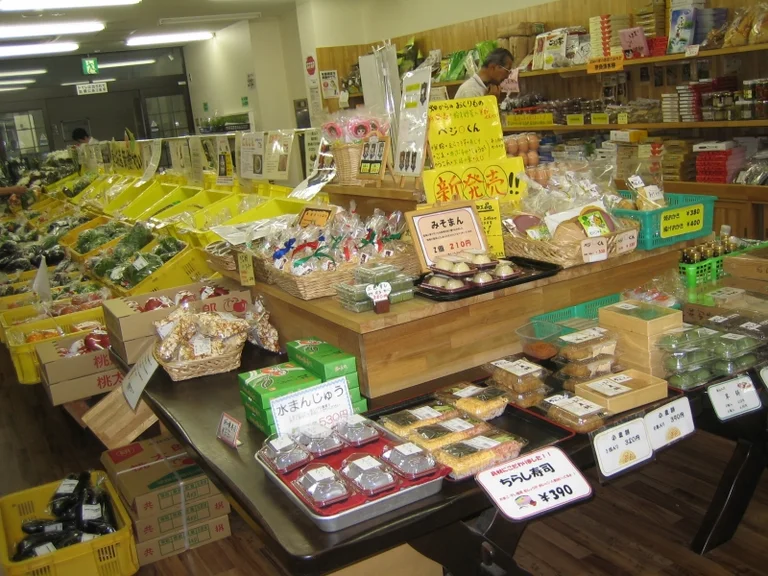 Futakami Park Taima - Image 2