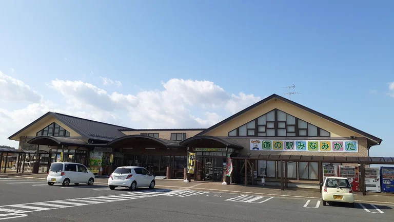 Minamikata - Image 3