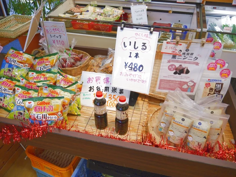 Nakajima Roman-toge - Image 3