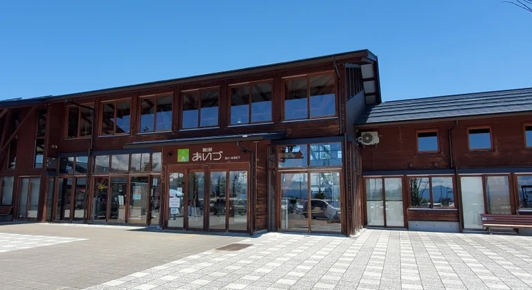 Aizu Yugawa-Aizubange