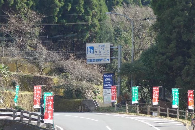 Seseragi-go Kamitsue - Image 3