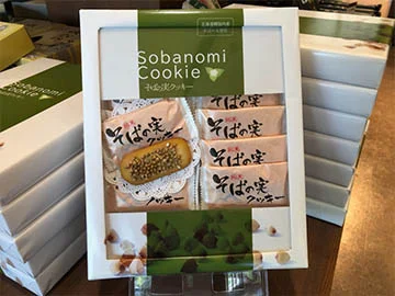 New Packaging Soba Seed Cookies
