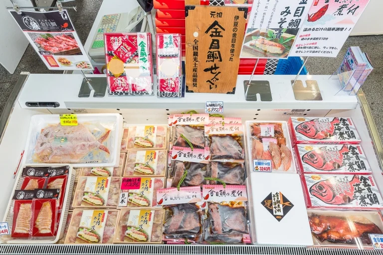 Kaikoku Shimoda Minato - Image 2