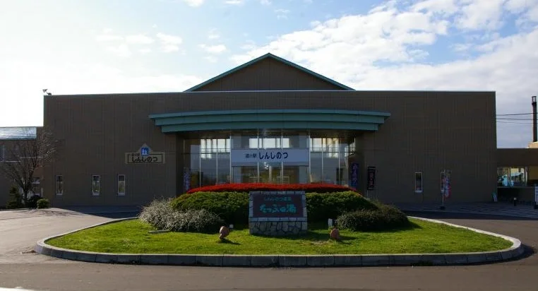 Shinshinotsu - Image 3