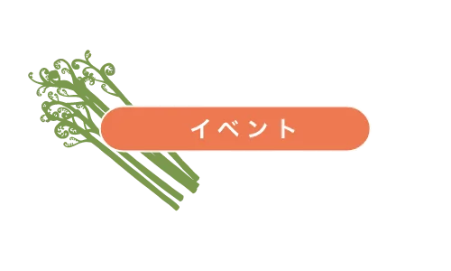 Wakamochi Confectionery