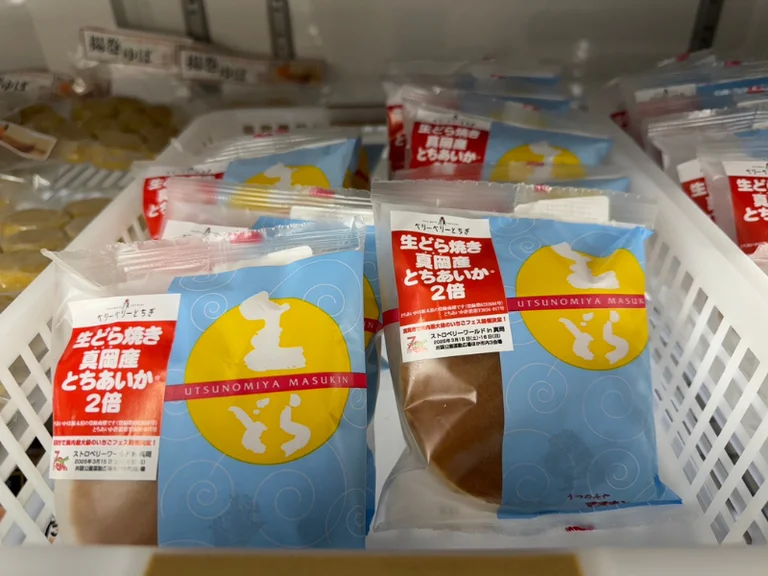 Fresh Douryaki with Twice the Tochika Strawberries