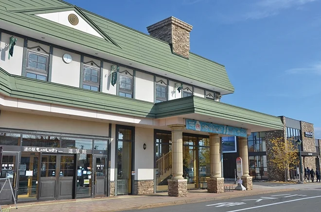 Higashikawa Michikusa-kan - Image 3