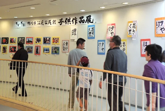 Chiba Craft & Art Shop