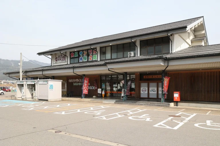 Seiryu no Sato Shirotori