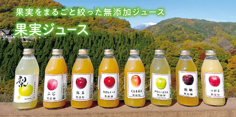 Apple and Grape Juice