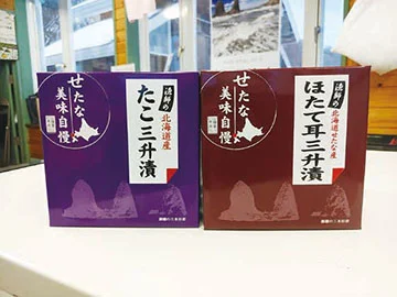 Parent-Child Bear Sheep Candy