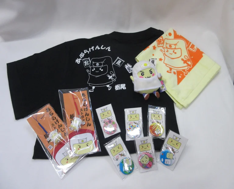 栃尾油炸豆腐新鮮版