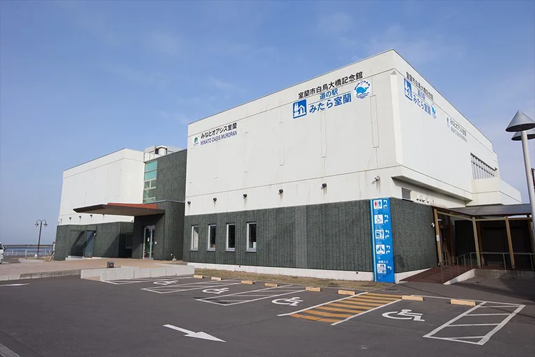 Mitara Muroran - Image 3