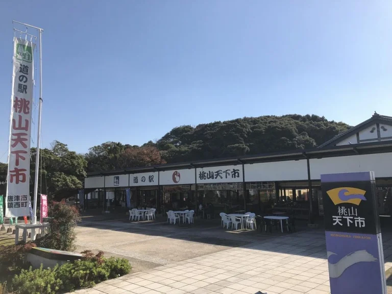 Momoyama Tenka-Ichi - Image 2