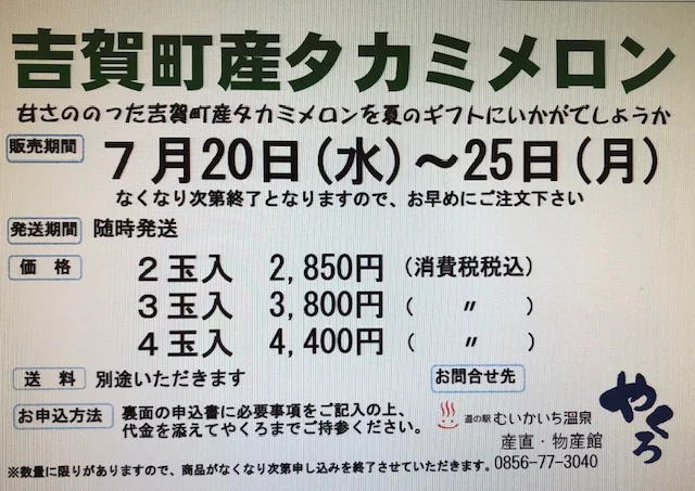 Kuro Shop Food Corner