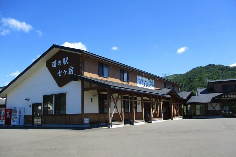 Seven Peaks Dam View Restaurant