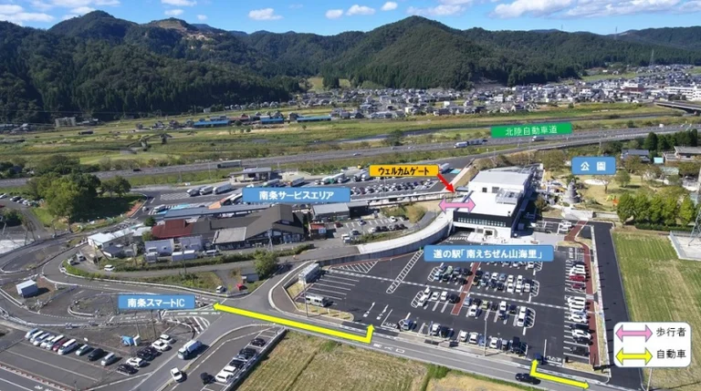 Minami Echizen Sankairi - Image 3