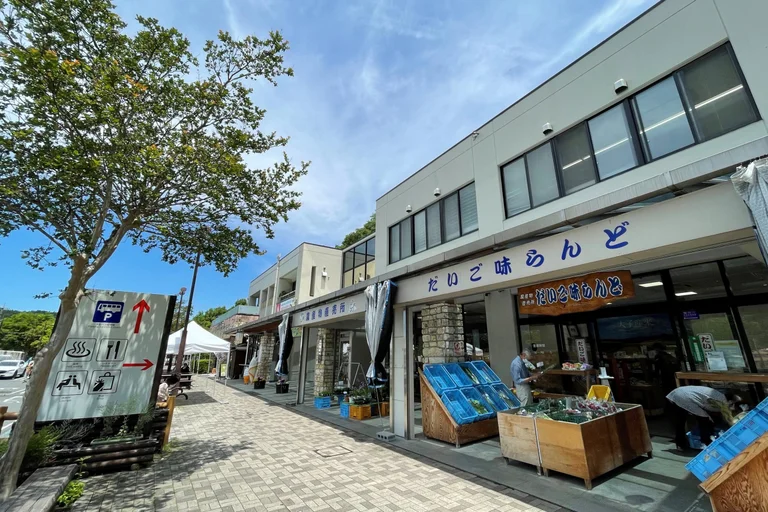 Oku-Kuji Daigo - Image 3