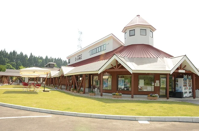 Kangaku-no-Sato Shitada