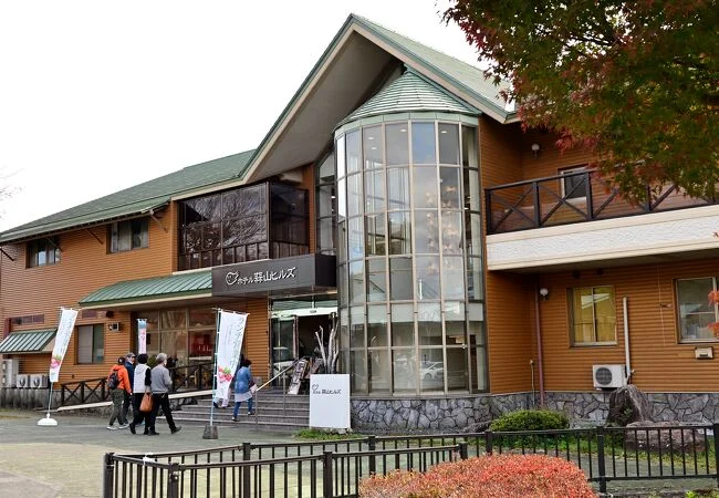 Garlic Mountain Highland - Image 3