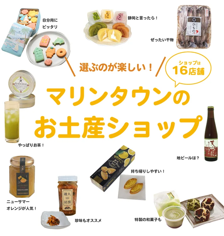 Marinnyan Strawberry Mochi