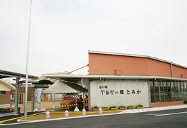 Happuri no Sato Tomika - Image 2