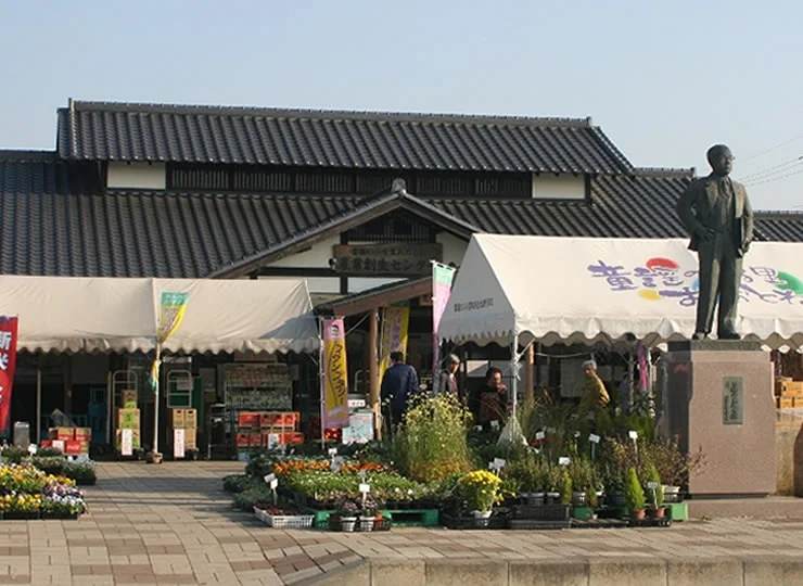 Doyo no Furusato Ootone - Image 3