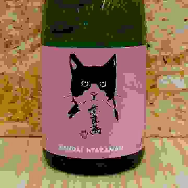 Bandai Mountain Summer Sake