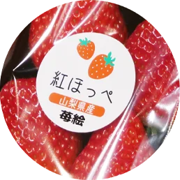 Seasonal Fruits Stand