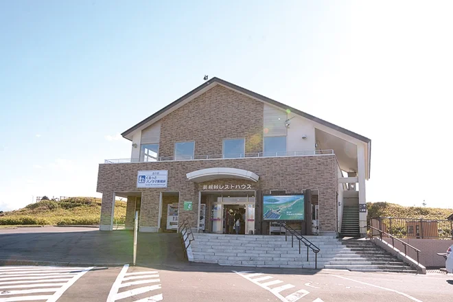 Gurutto Panorama Bihoro Pass