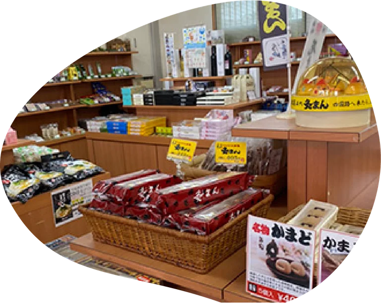 Tsuda Town Tourism and Product Center