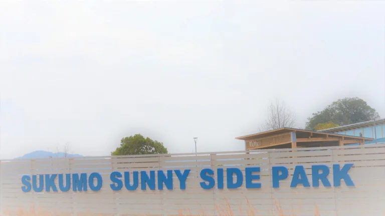 Sukumo Sunny Side Park Restaurant