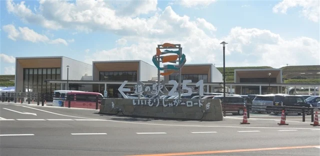 251 Iimori Jagaa Road - Image 3