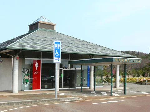 Rest Area Harmony House