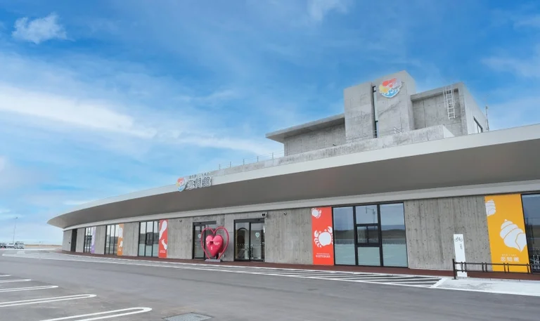 Shiranuka Koitoi-kan