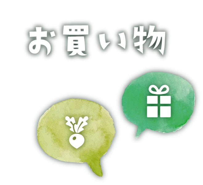 物産会馆咖啡角