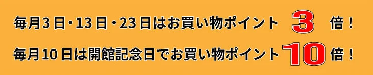 Hikosan Mountain Spirit Water