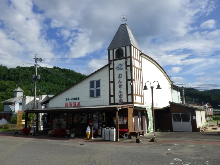 Nagayu Onsen