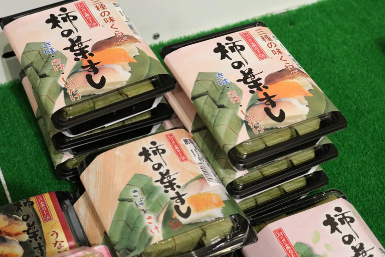 Katsuragi Mountain Herbal Tea