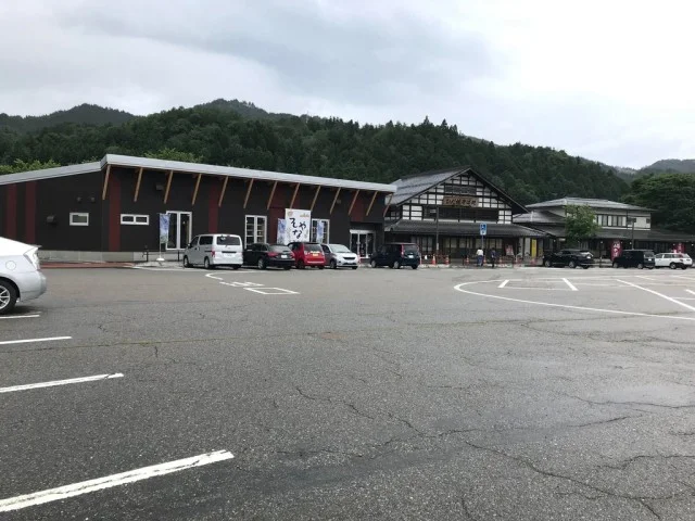 Hida Sanchokai Soyna