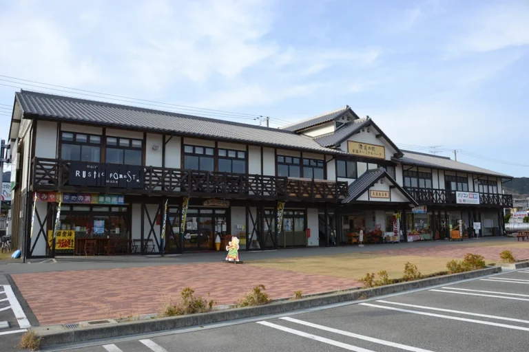 Hiuraura Terminal Park