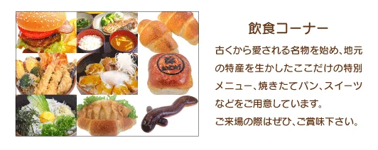 음식점 및 베이커리