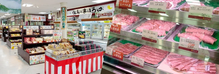 Local Specialty Store