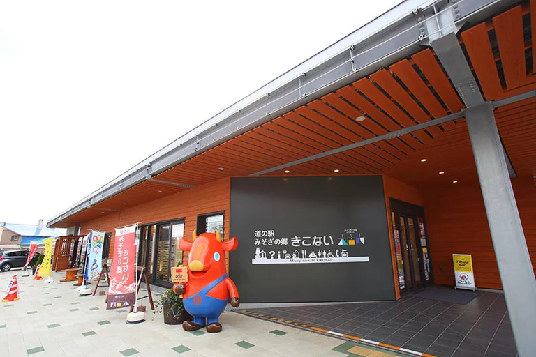 Misogi no Sato Kikonai - Image 3