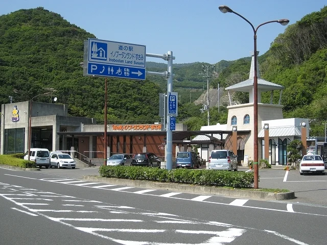 Inobutan Land Susami