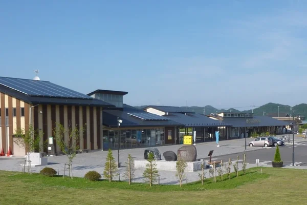 Yūsui no Sato Shioya