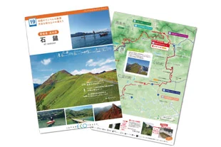 石鎚山自然导览地图