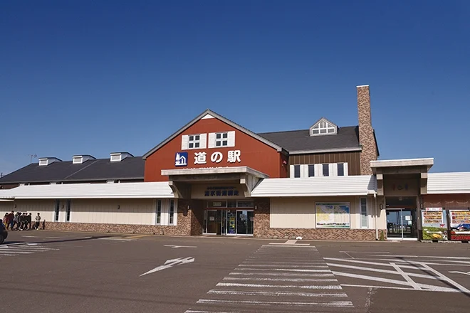 Drift Ice Road Abashiri - Image 3